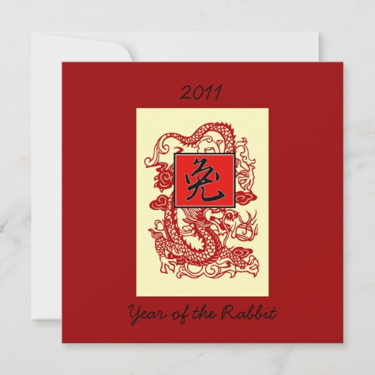 Jaar van het konijn feestdagenkaart (Voorkant)