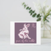 Jaar van het konijn feestdagenkaart (Staand voorkant)