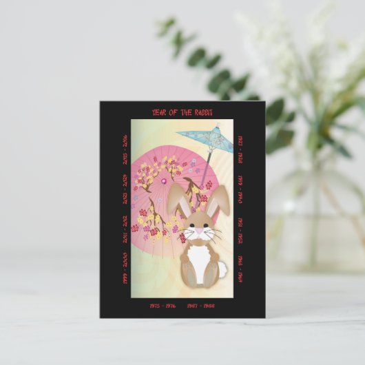 Jaar van het konijn feestdagenkaart (Staand voorkant)