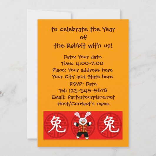 Jaar van het konijn kaart (Achterkant)