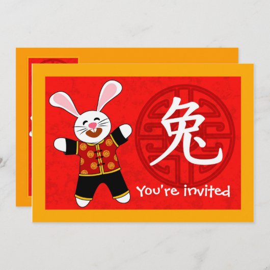 Jaar van het konijn kaart (Voorkant / Achterkant)