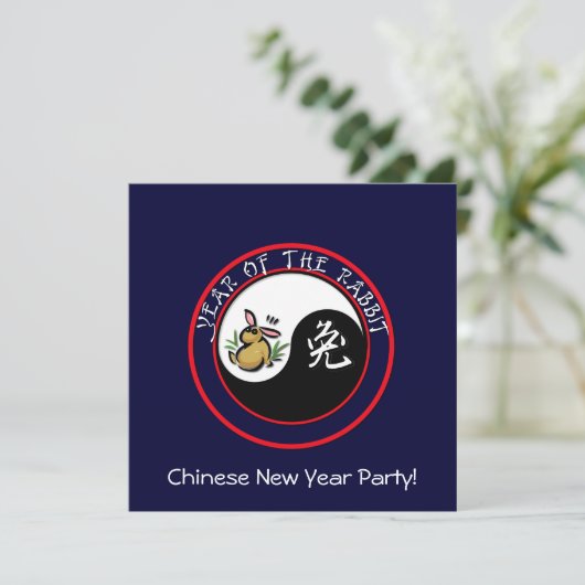 Jaar van het konijn met yin yang (witte tekst) kaart (Staand voorkant)