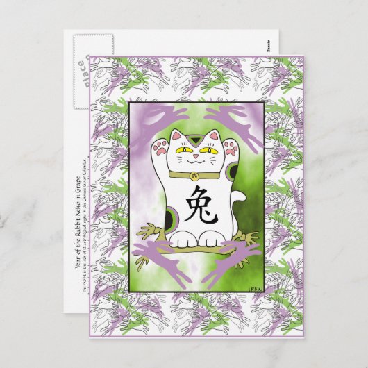 Jaar van het Konijn Neko in Grape Feestdagenkaart (Voorkant / Achterkant)