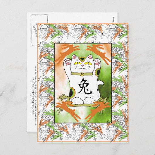 Jaar van het Konijn Neko in Tangerine Feestdagenkaart (Voorkant / Achterkant)