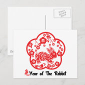 Jaar van het Konijn Papier Cut Gift Feestdagenkaart (Voorkant / Achterkant)