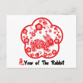 Jaar van het Konijn Papier Cut Gift Feestdagenkaart (Voorkant)