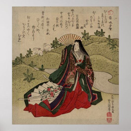 Jaar van het konijn poster (Voorkant)