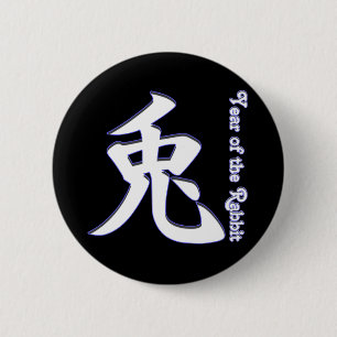 Jaar van het konijn ronde button 5,7 cm