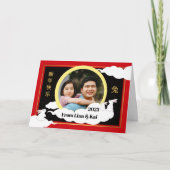 Jaar van het konijn Voeg je fotomuis toe Kaart (Voorkant)