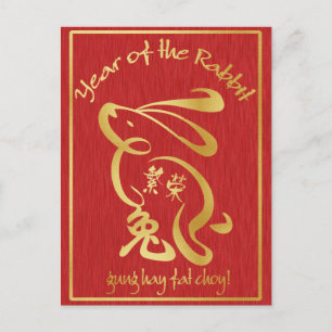 Jaar van het konijn - Welvaart Feestdagenkaart