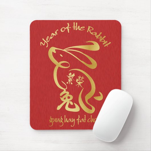 Jaar van het konijn - Welvaart Muismat (Met muis)