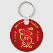 Jaar van het konijn - Welvaart Sleutelhanger (Voorkant)