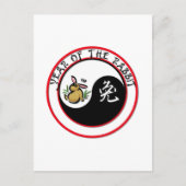 Jaar van het konijn - yinyang feestdagenkaart (Voorkant)
