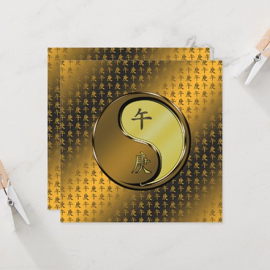 Jaar van het metalen paard kaart (Voorkant / Achterkant in situ)