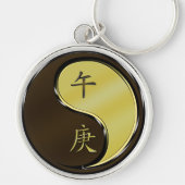 Jaar van het metalen paard sleutelhanger (Voorkant)