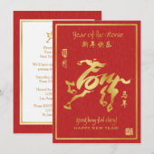 Jaar van het Paard 2014 Chinees nieuwjaar Kaart (Voorkant / Achterkant)