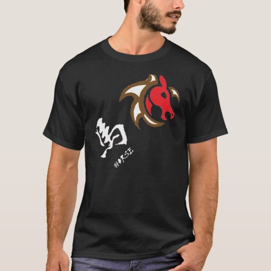 Jaar van het paard - 2014, Chinees Zodiac T-shirt (Voorkant)