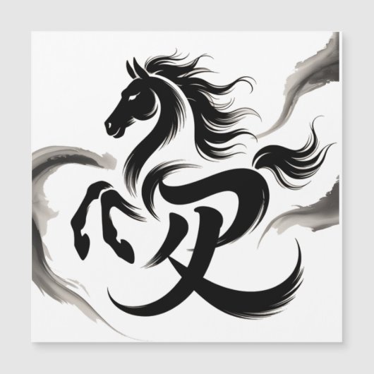 Jaar van het paard 2026 (Voorkant)