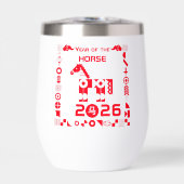 Jaar van het Paard 2026 (Voorkant)