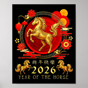 Jaar Van Het Paard 2026 _1 Poster