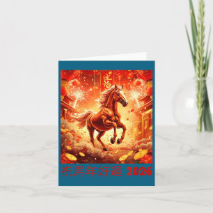 Jaar Van Het Paard 2026 Chinees - Fantastisch Ontw Kaart