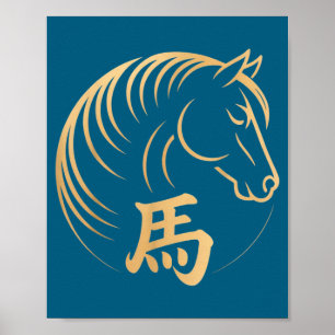Jaar Van Het Paard 2026 Chinees Maan Chinees Nieuw Poster