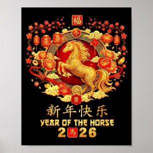 Jaar Van Het Paard 2026 Chinees Maan Nieuwjaar _1 Poster
