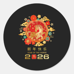 Jaar Van Het Paard 2026 Chinees Maan Nieuwjaar  Ronde Sticker