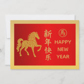 Jaar van het Paard 2026 - Chinees maanjaar Feestdagenkaart (Voorkant)