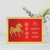 Jaar van het Paard 2026 - Chinees maanjaar Feestdagenkaart (Staand voorkant)