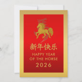 Jaar van het Paard 2026 - Chinees maanjaar Feestdagenkaart (Voorkant)