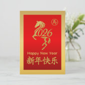 Jaar van het Paard 2026 - Chinees maanjaar Feestdagenkaart (Staand voorkant)
