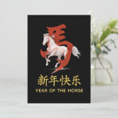 Jaar van het Paard 2026 - Chinees maanjaar Feestdagenkaart (Staand voorkant)