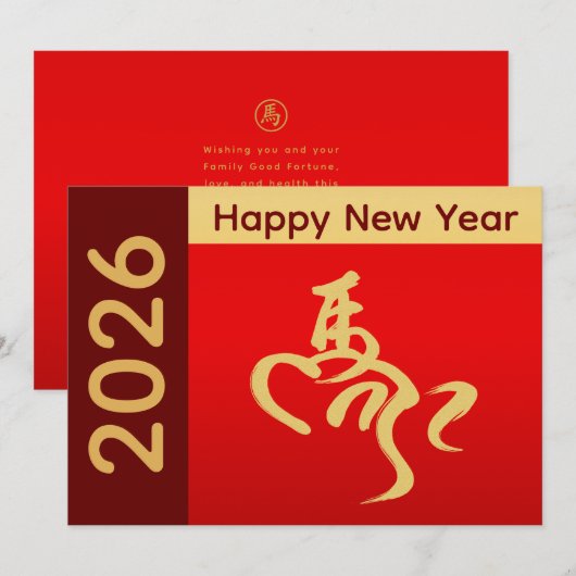 Jaar van het Paard 2026 - Chinees maanjaar Feestdagenkaart (Voorkant / Achterkant)