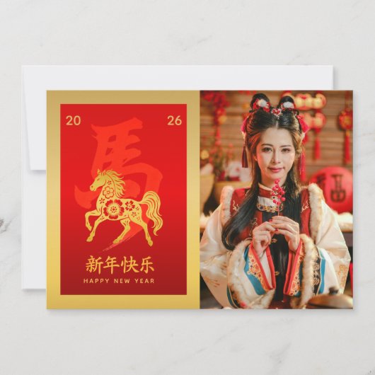 Jaar van het Paard 2026 - Chinees maanjaar Feestdagenkaart (Voorkant)