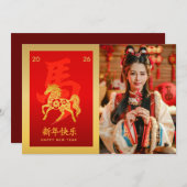 Jaar van het Paard 2026 - Chinees maanjaar Feestdagenkaart (Voorkant / Achterkant)