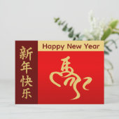 Jaar van het Paard 2026 - Chinees maanjaar Feestdagenkaart (Staand voorkant)