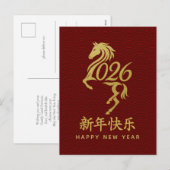 Jaar van het Paard 2026 - Chinees maanjaar Feestdagenkaart (Voorkant / Achterkant)