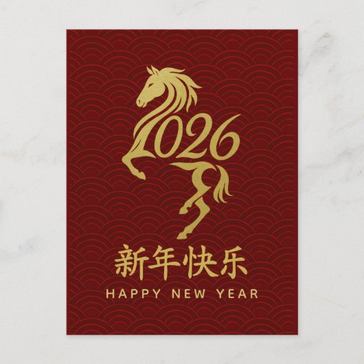 Jaar van het Paard 2026 - Chinees maanjaar Feestdagenkaart (Voorkant)