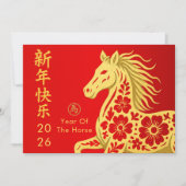 Jaar van het Paard 2026 - Chinees maanjaar Feestdagenkaart (Voorkant)