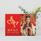 Jaar van het Paard 2026 - Chinees maanjaar Feestdagenkaart (Staand voorkant)