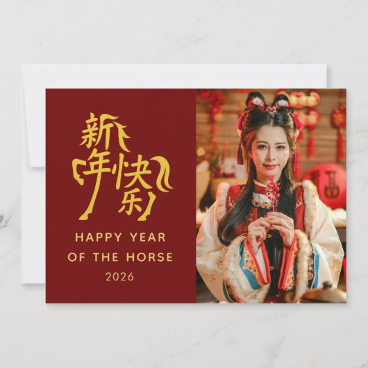 Jaar van het Paard 2026 - Chinees maanjaar Feestdagenkaart (Voorkant)