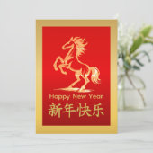 Jaar van het Paard 2026 - Chinees maanjaar Feestdagenkaart (Staand voorkant)