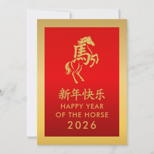Jaar van het Paard 2026 - Chinees maanjaar Feestdagenkaart (Voorkant)