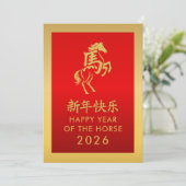 Jaar van het Paard 2026 - Chinees maanjaar Feestdagenkaart (Staand voorkant)