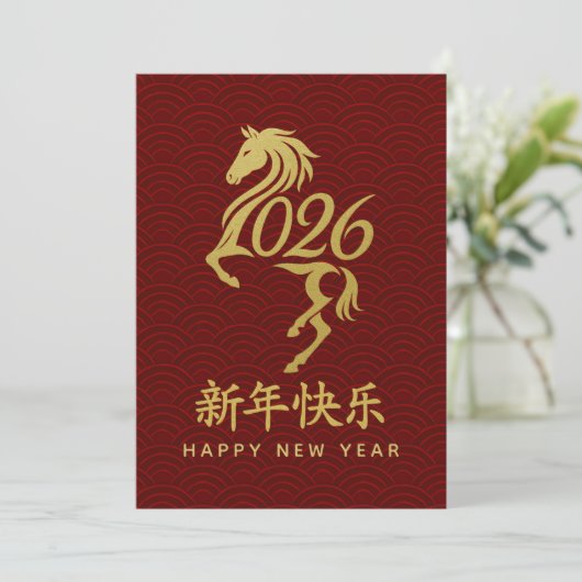 Jaar van het Paard 2026 - Chinees maanjaar Feestdagenkaart (Staand voorkant)