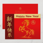 Jaar van het Paard 2026 - Chinees maanjaar Feestdagenkaart (Voorkant / Achterkant)