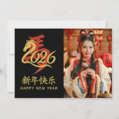 Jaar van het Paard 2026 - Chinees maanjaar Feestdagenkaart (Voorkant)