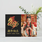 Jaar van het Paard 2026 - Chinees maanjaar Feestdagenkaart (Staand voorkant)