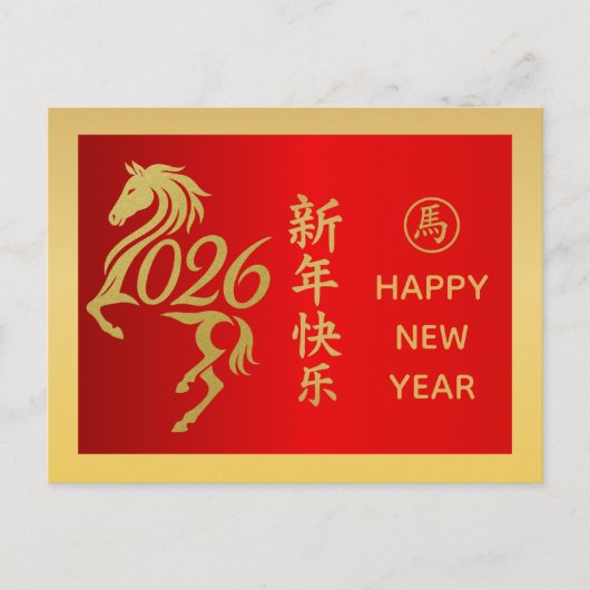Jaar van het Paard 2026 - Chinees maanjaar Feestdagenkaart (Voorkant)